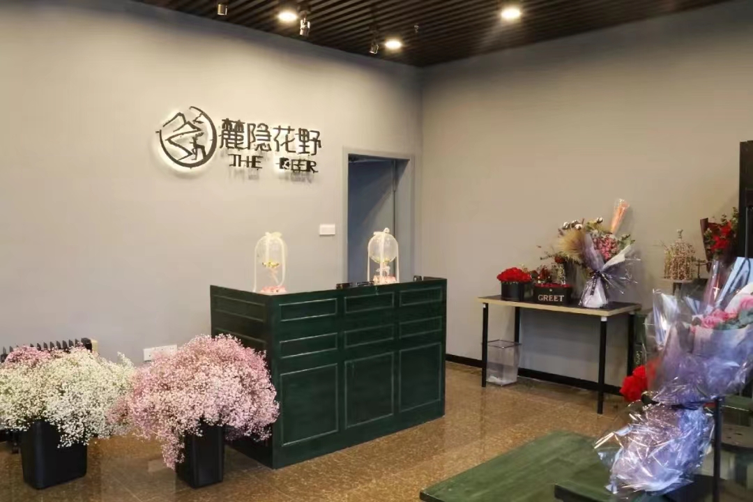 中国·永利(88858cc·VIP认证)官网 - GREEN LIFE