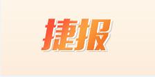 中国·永利(88858cc·VIP认证)官网 - GREEN LIFE