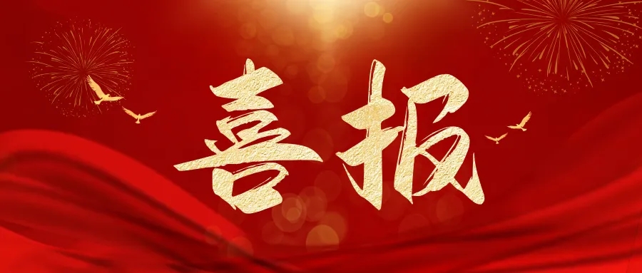 中国·永利(88858cc·VIP认证)官网 - GREEN LIFE