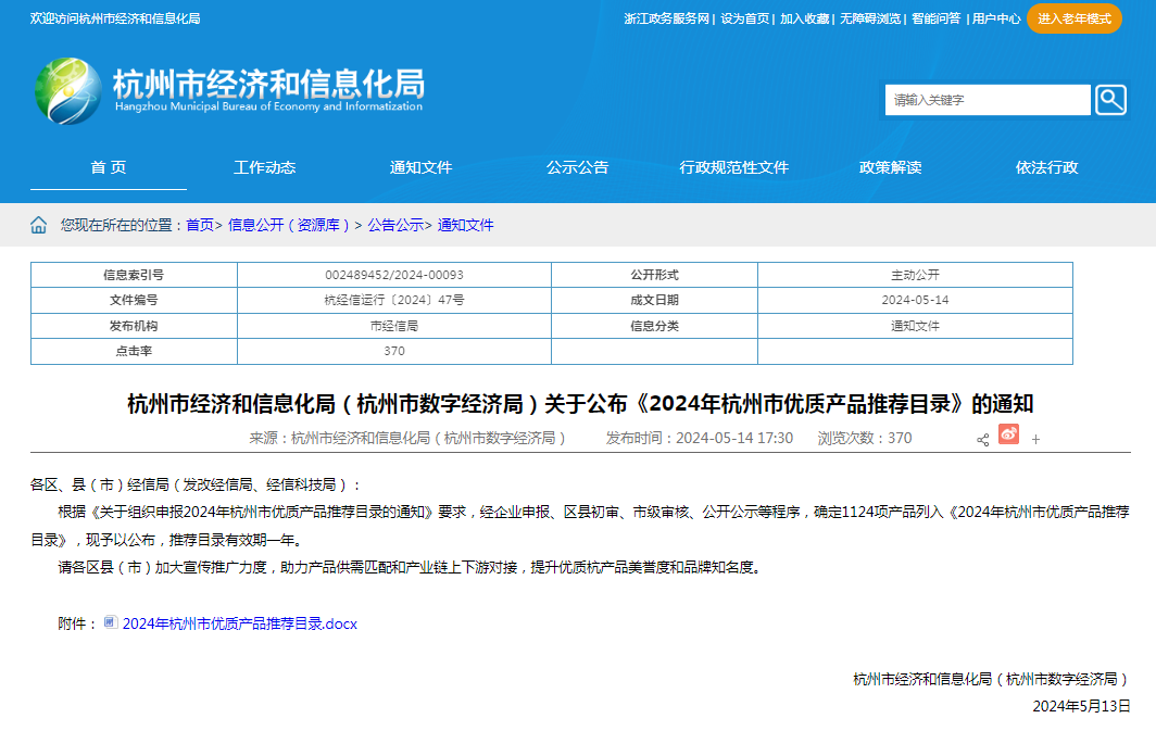 中国·永利(88858cc·VIP认证)官网 - GREEN LIFE