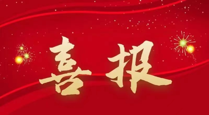 中国·永利(88858cc·VIP认证)官网 - GREEN LIFE