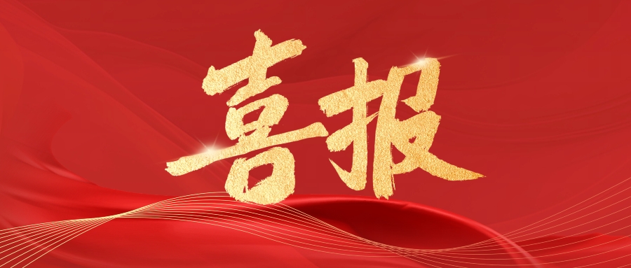 中国·永利(88858cc·VIP认证)官网 - GREEN LIFE