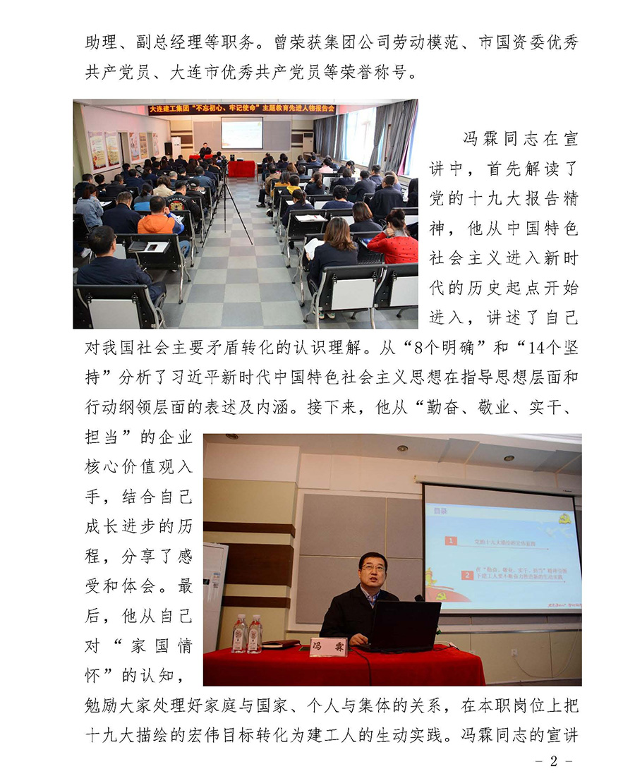 人生就是搏·(中国区)官方网站