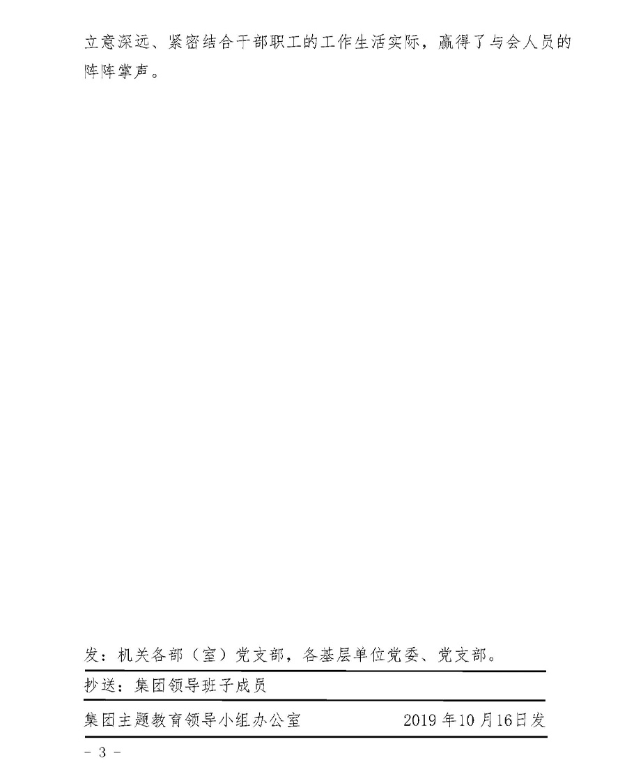 人生就是搏·(中国区)官方网站