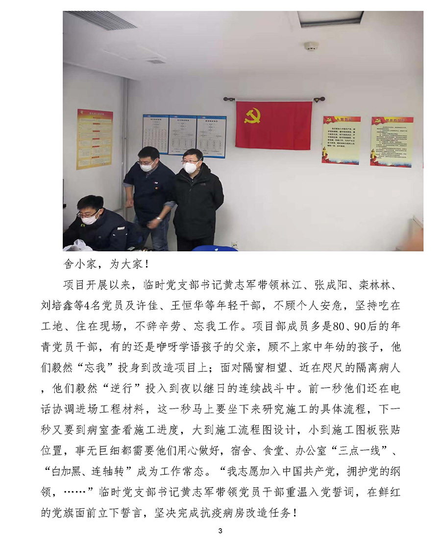 人生就是搏·(中国区)官方网站