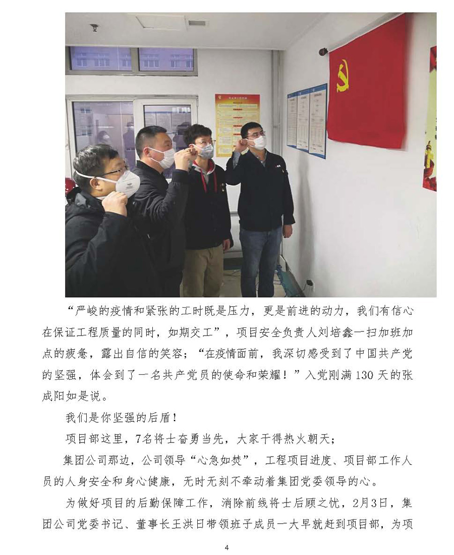 人生就是搏·(中国区)官方网站