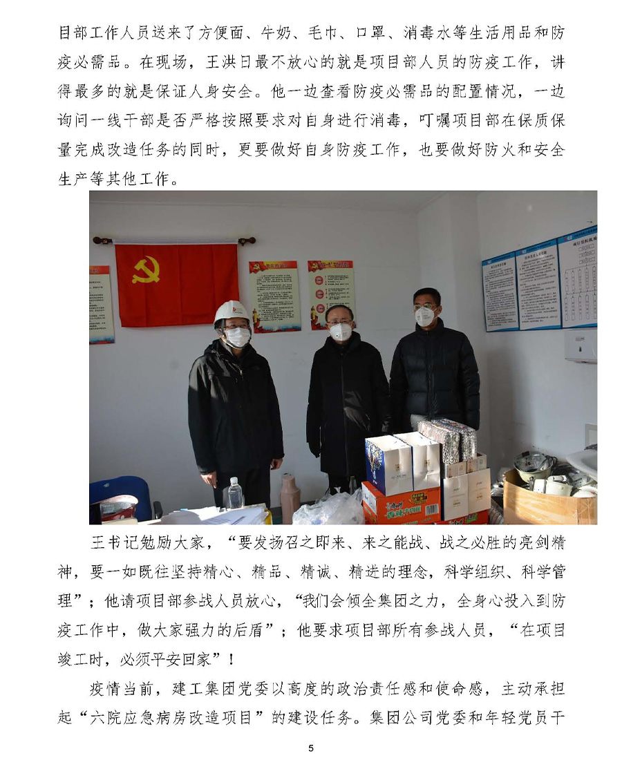 人生就是搏·(中国区)官方网站