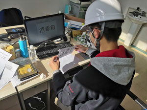 人生就是搏·(中国区)官方网站