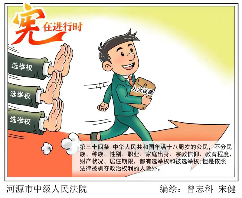 人生就是搏·(中国区)官方网站