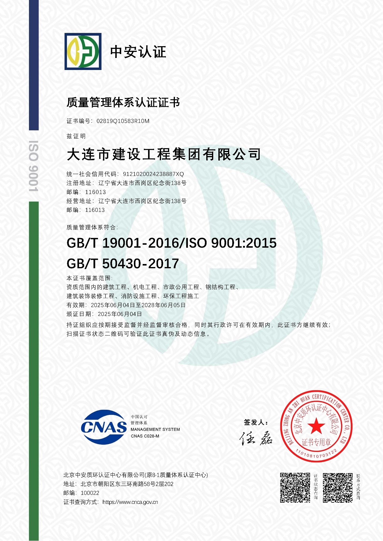 人生就是搏·(中国区)官方网站