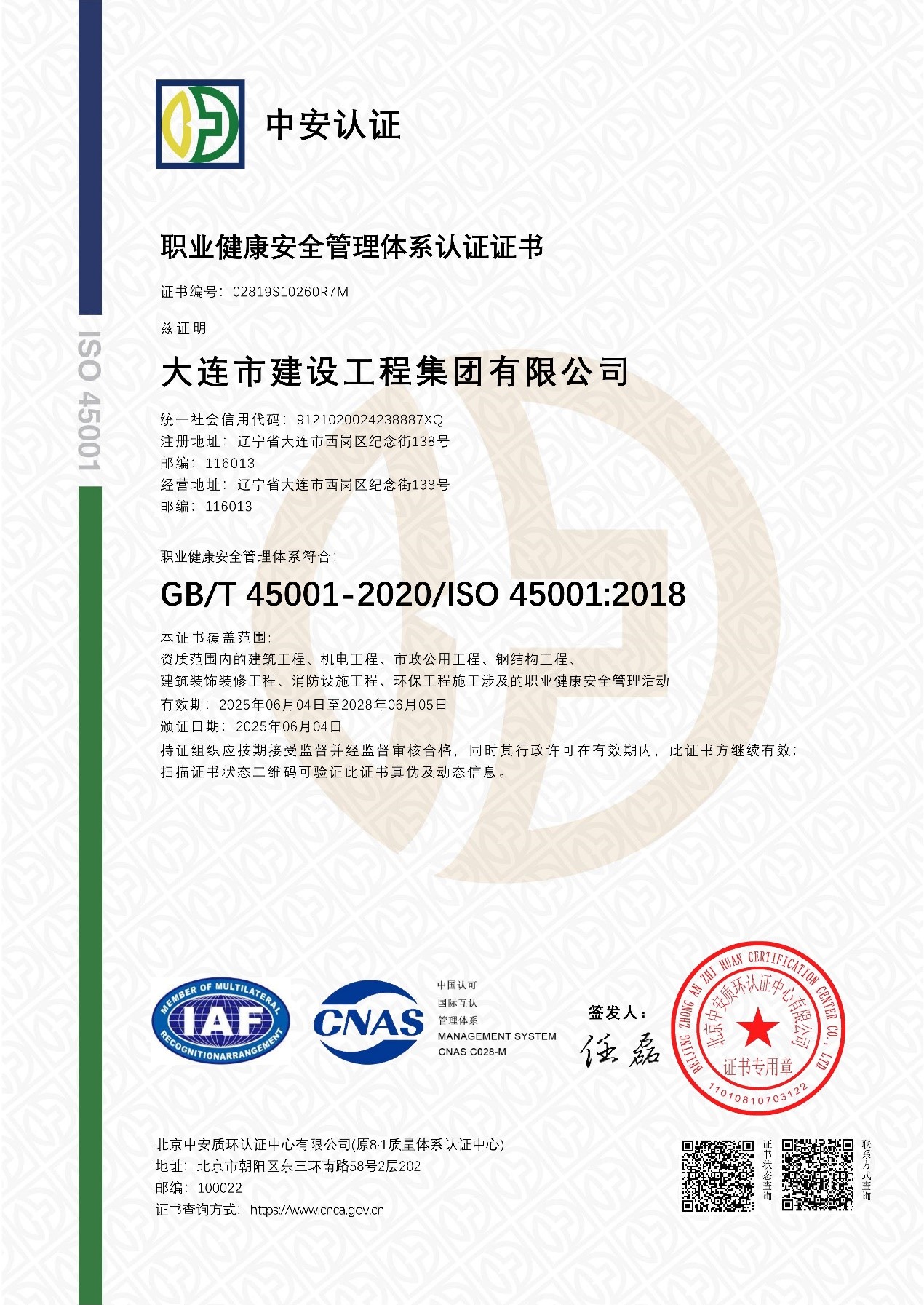 人生就是搏·(中国区)官方网站