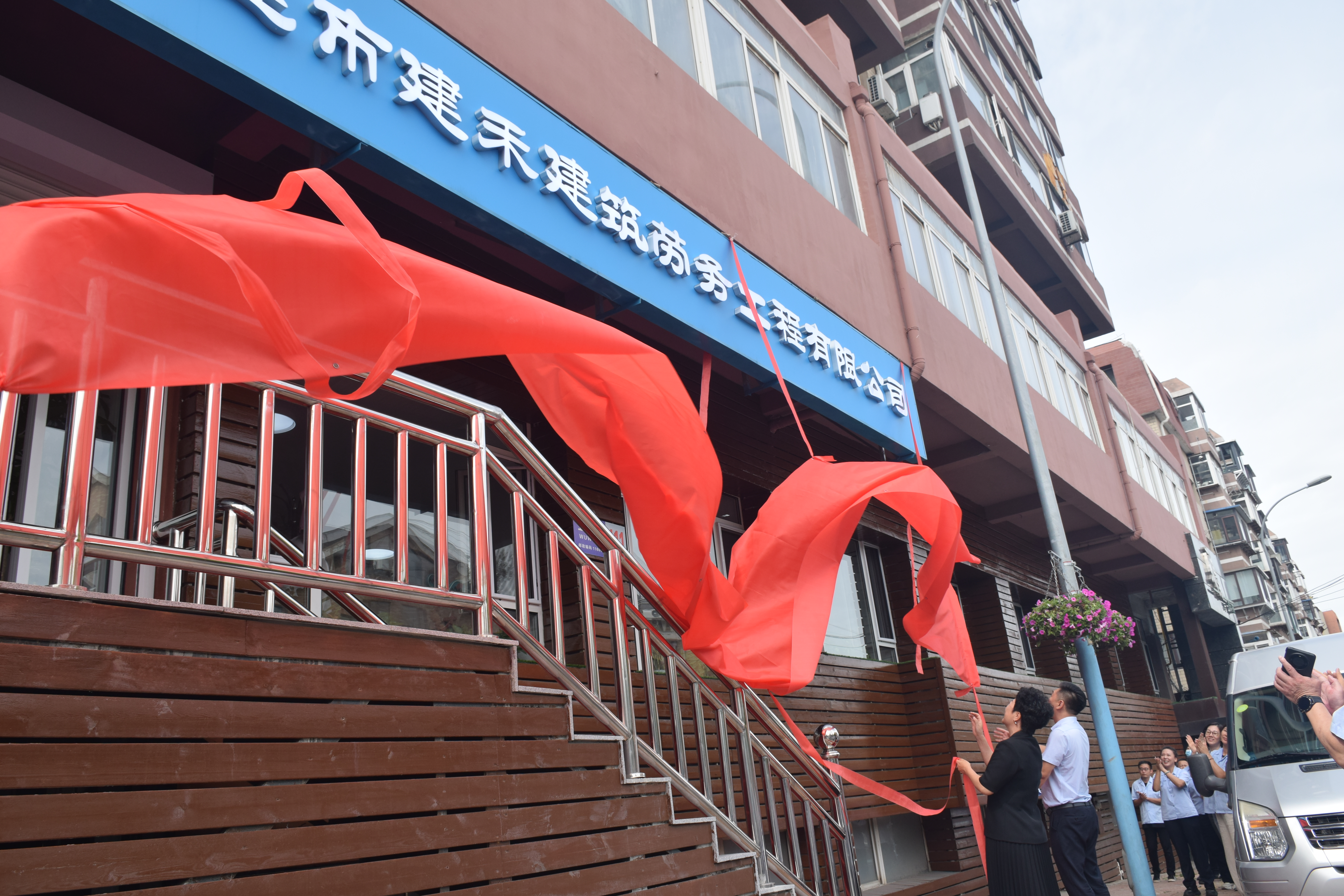 人生就是搏·(中国区)官方网站